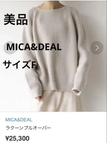 새상품급 MICA&DEAL 라쿤 풀오버 사이즈 F 베이지
