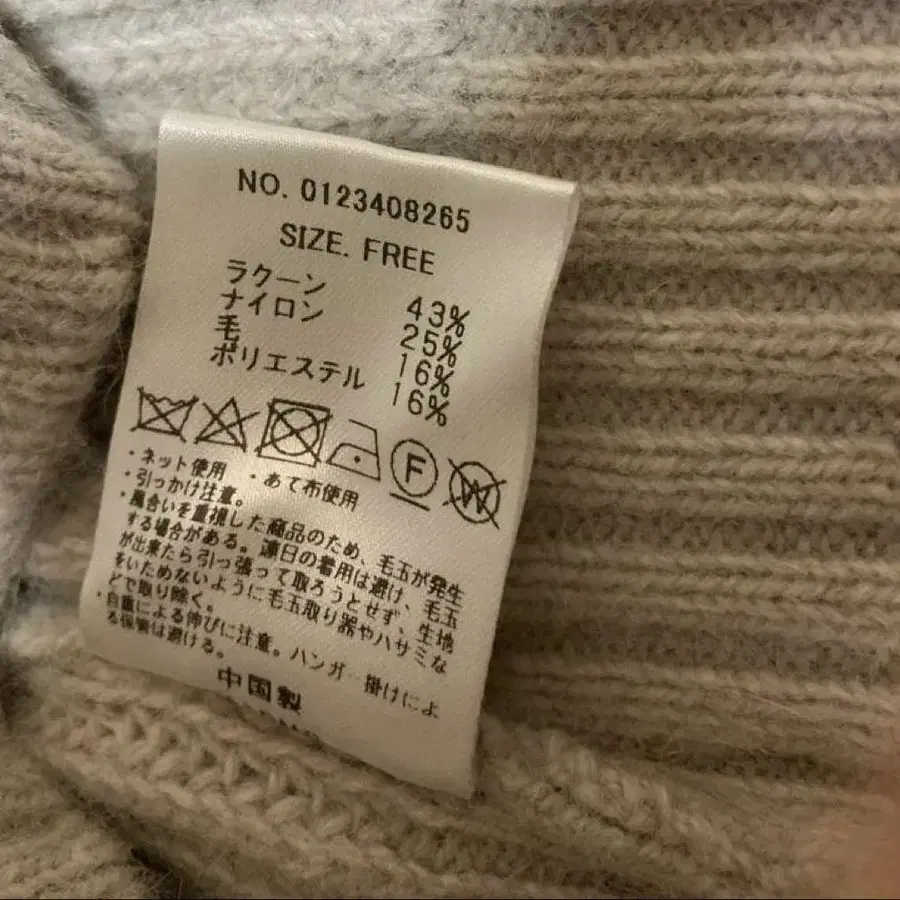 7번째 상품 이미지