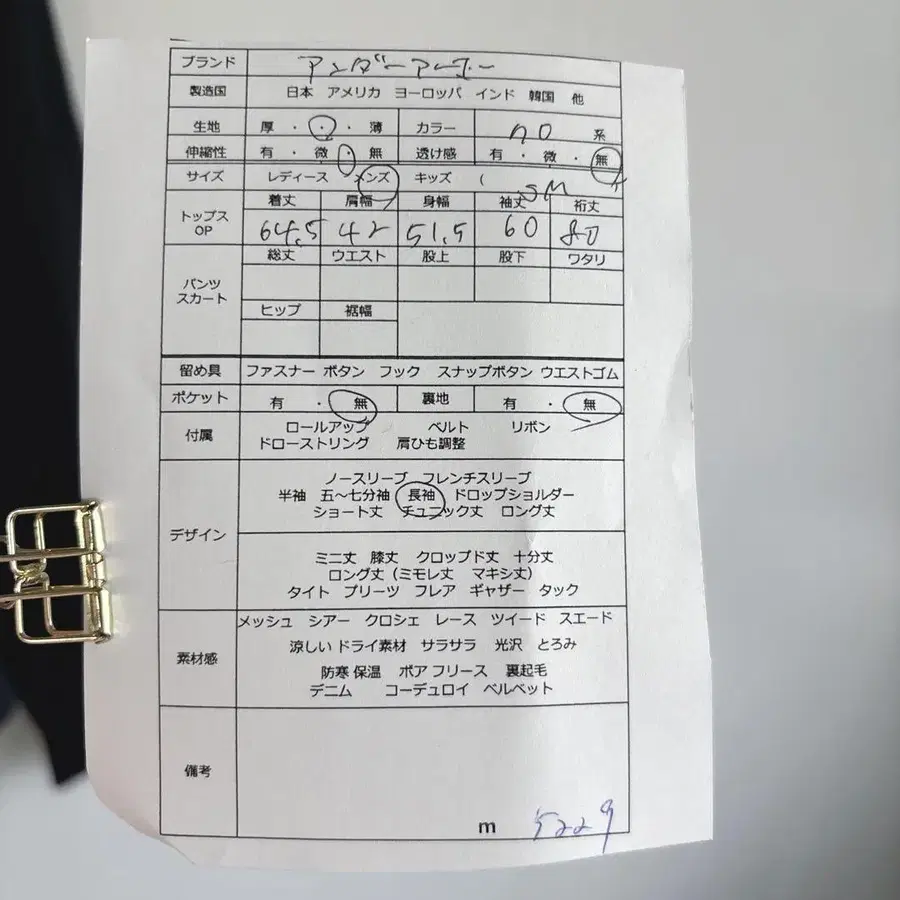 12번째 상품 이미지