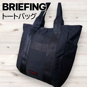 컨디션 최상 BRIEFING 브리핑 토트백 비즈니스백 숄더