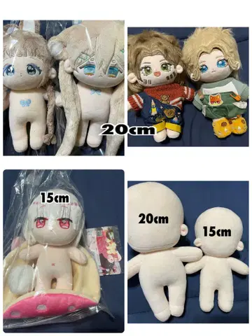 무속성 목화 인형 봉제 인형 8개 일괄 20cm 15cm