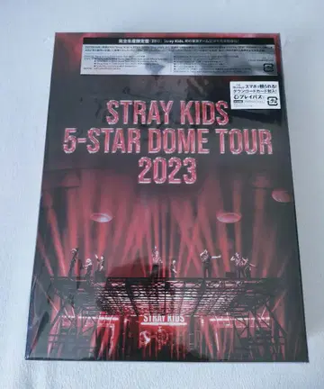 Straykids 5Star Blu-Ray 완전 생산 한정판