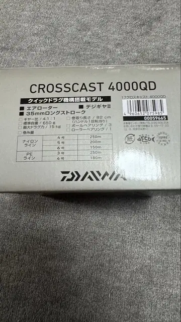 Daiwa CROSSCAST 4000QD 다이와 크로스캐스트 4