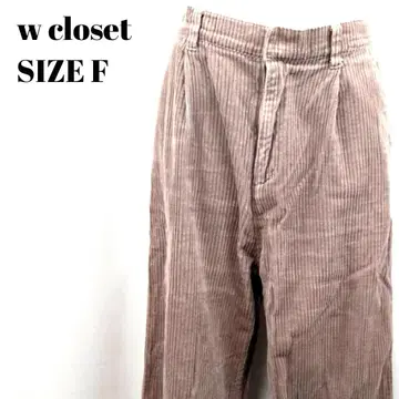 w closet 더블 클로젯 코듀로이 와이드 팬츠 모카 새상품급 F