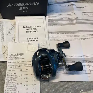 ALDEBARAN BFS XG
