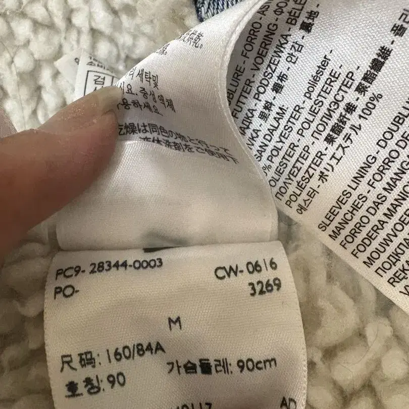 8번째 상품 이미지