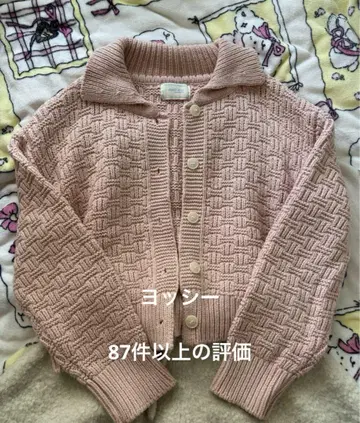 Modestmood 가디건 핑크