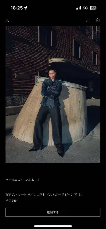 ZARA TRF 스트레이트 하이 허리 벨트 루프 진 32