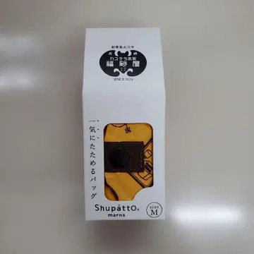 후쿠사야 x 슈파트 콜라보 한정품 에코백 M 사이즈