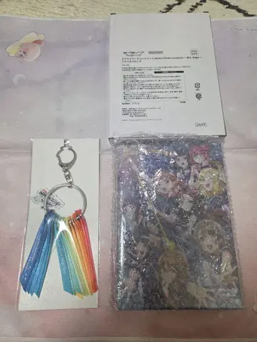 러브 라이브 세트리스트 키링 아크릴 블록 Aqours