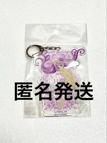 오늘 한정 가격 초레어 프리파라 라라 아크링 키링 벌스데이