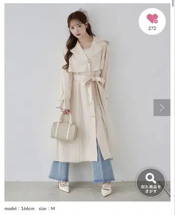 NICE CLAUP 튤 트렌치코트