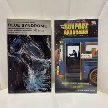 SUNPORT NAKAGAWA 선포트 나카가와 BLUE SYNDROME