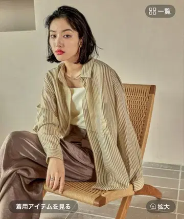 렙심 시어 셔츠 모카