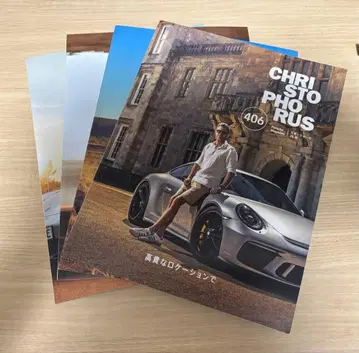 CHRISTOPHORUS 포르쉐 매거진 2023-24년호