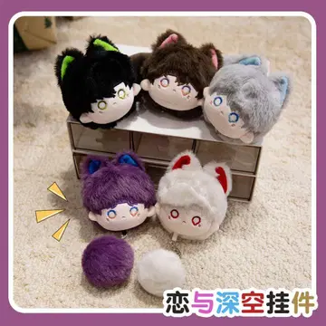 사랑과 심연 10cm 봉제 인형 키링 마히루 호무라 레이 신 세이야