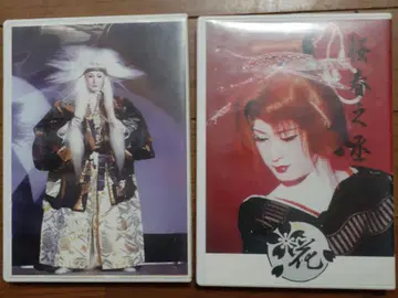 극단 하나후부키 사쿠라 하루노스케 DVD 2장 세트