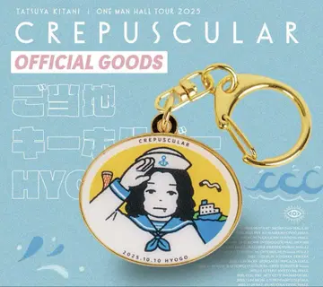키타니 타츠야 CREPUSCULAR 고토치 키링 효고