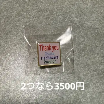 오사카 만박 Osaka Healthcare Pavilion 핀 배지