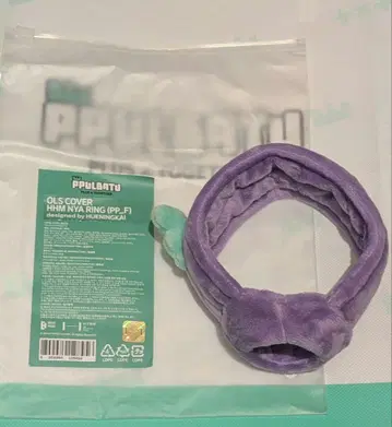 [ 익명 배송 ] 뿔바투 후므냐린 휴닝카이 응원봉 커버