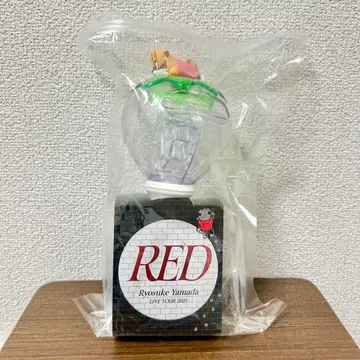 야마다 료스케 RED 응원봉