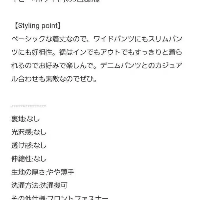 8번째 상품 이미지