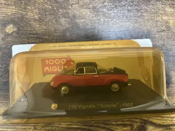 1957년식 아바르트 750 비냐레 [ 고차 ] 미니카
