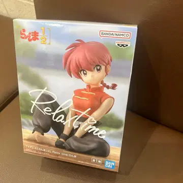 란마 1/2 Relax time 란마