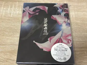 타키자와 가부키 zero DVD [최초 한정 프레스 사용]