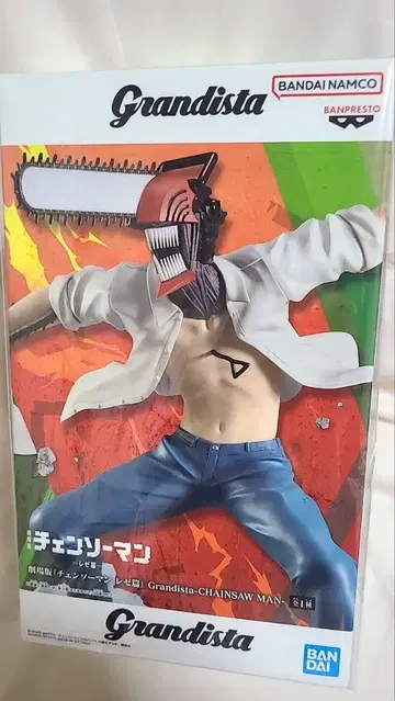 극장판 체인소 맨 레제 편 Grandista-CHAINSAW MAN-