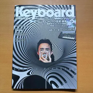 키보드 매거진 2014년 겨울호 히라사와 스스무 cd 키보드 매거진