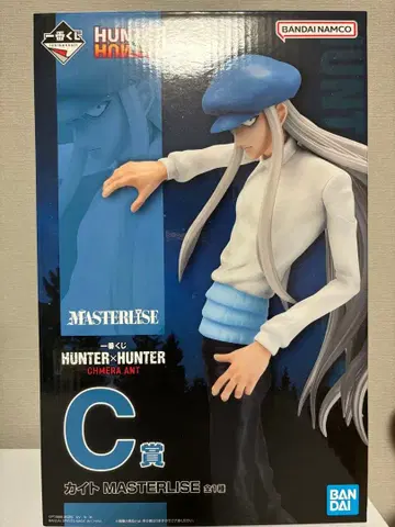 헌터헌터 제일복권 카이토 C상