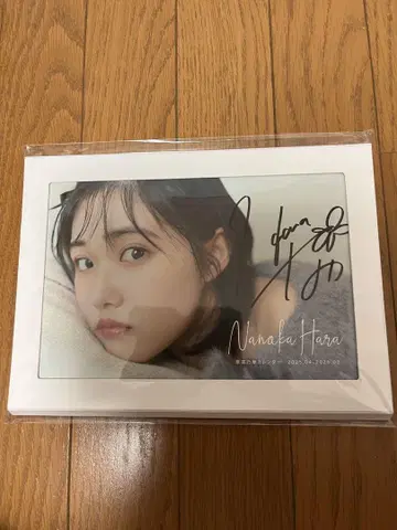 하라 나노카 달력 친필 사인 엽서 포함