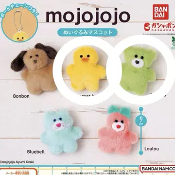 mojojojo 봉제 인형 2개 세트