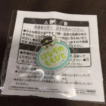 SideM 하나조노 모모토 SD 인형 이름표 배지