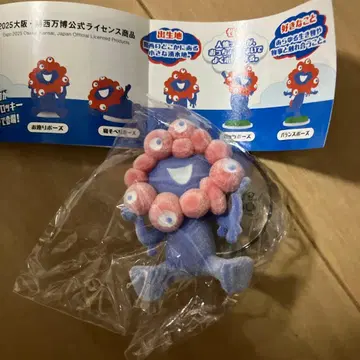 만박 한정판 미야쿠미야쿠 플로키 피규어 앉은 포즈