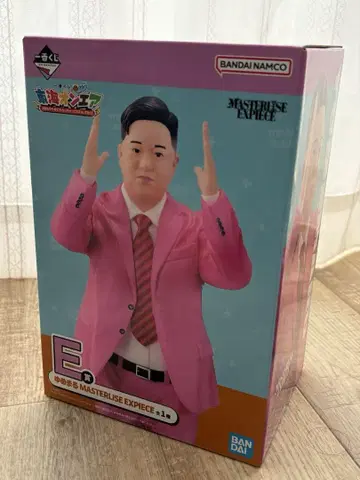 도카이 온에어 제일복권 유메마루