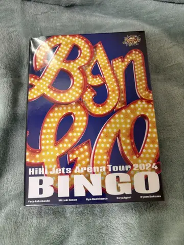 HiHi Jets Arena Tour 2024 BINGO