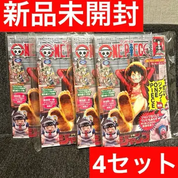 새상품 ONE PIECE magazine 원피스 매거진 프로모 카드 포함