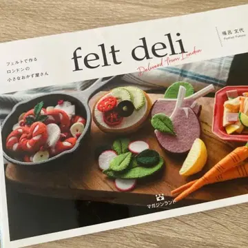 절판 초레어 펠트로 만드는 런던의 작은 반찬 가게 felt deli