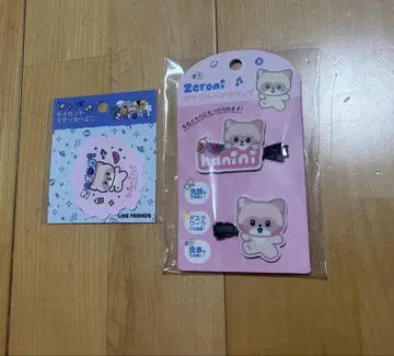 ZEROBASEONE 제베원 hanini 하니니 앞머리 핑 스티커