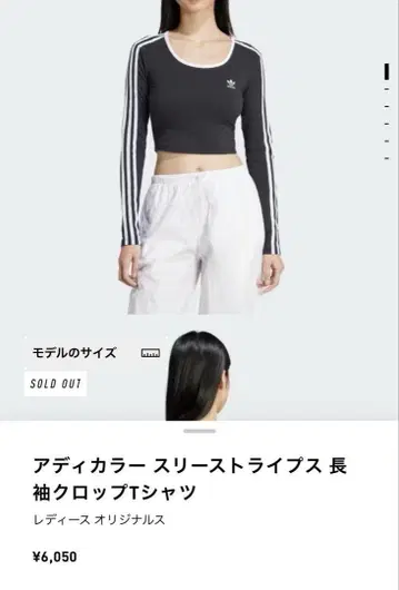 아디다스 긴팔 크롭T셔츠 블랙
