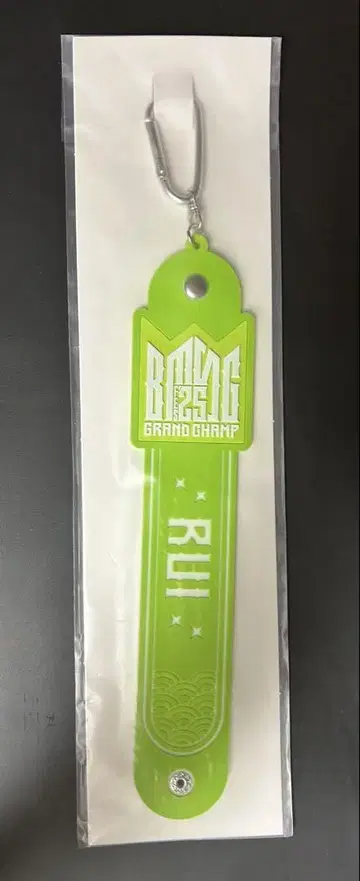 BRAND RAMP RUI 키링 그린