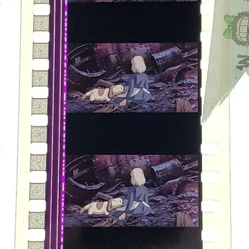 하울의 움직이는 성 015 / 미타카의 숲 지브리 미술관 필름 북마커