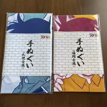 명탐정 코난전 수건