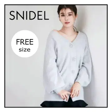 스나이델 비쥬 버튼 가디건 원피스 그레이 SNIDEL