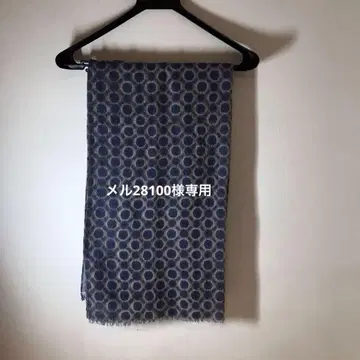 파파스 이탈리아제 원형 무늬 스톨