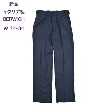 [ 새상품 46사이즈 이탈리아제 ] 베르위치 벨트리스 이지 슬랙스