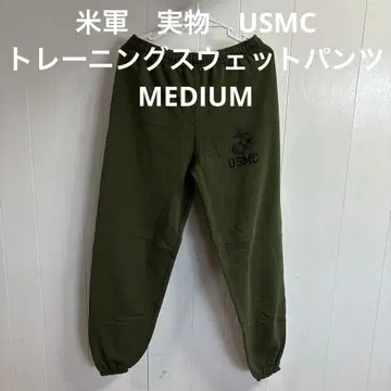 미군 실물 USMC 트레이닝 스웨트 팬츠 MEDIUM
