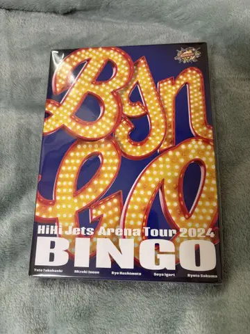 HiHi Jets Arena Tour 2024 BINGO
